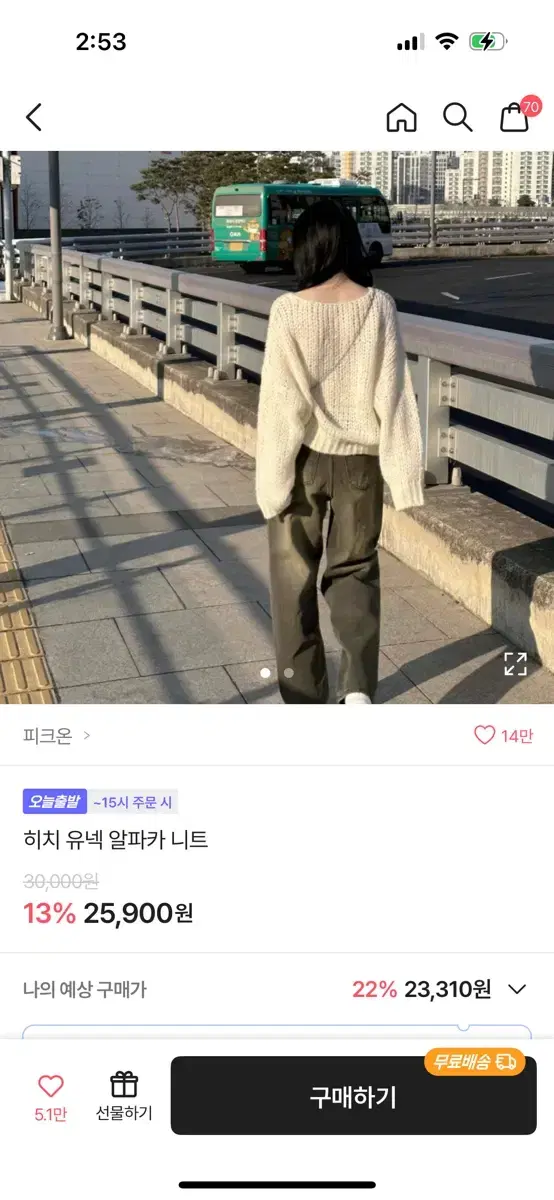 판매완료